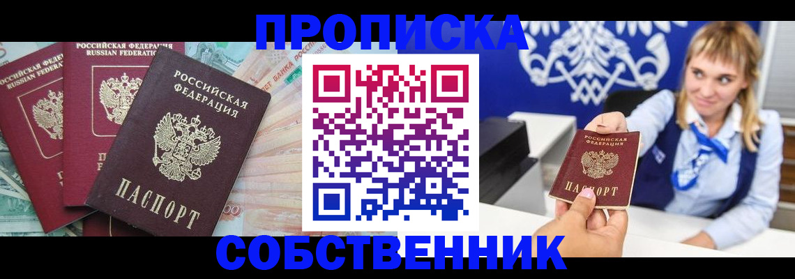 регистрация для дет. сада в Ак-Довураке