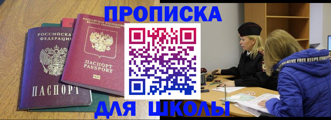 форма 3 в Ак-Довураке